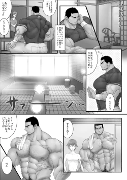 Page 11 of Kisekaesense +bonus images