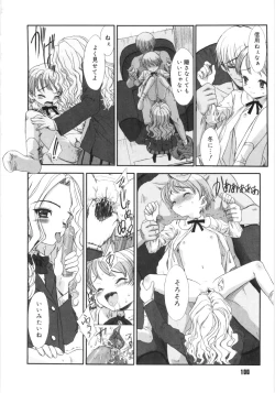 Page 105 of Tooi Hi no Kakera