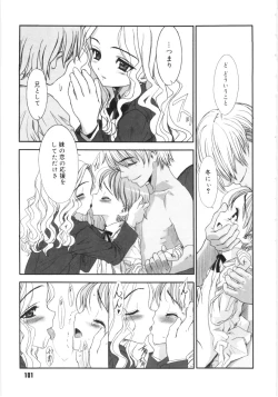 Page 106 of Tooi Hi no Kakera