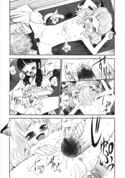 Page 148 of Tooi Hi no Kakera