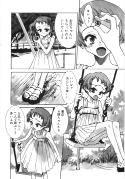 Page 153 of Tooi Hi no Kakera