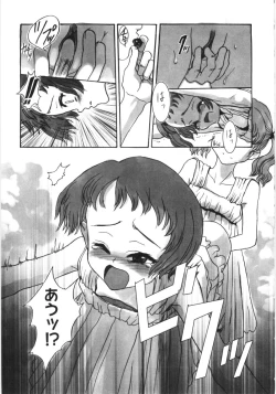 Page 156 of Tooi Hi no Kakera