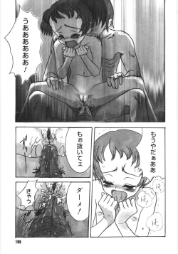 Page 170 of Tooi Hi no Kakera