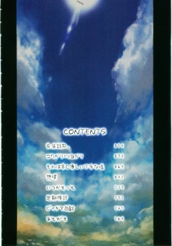 Page 23 of Tooi Hi no Kakera