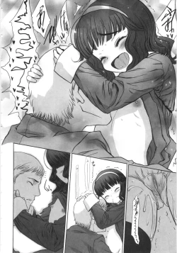 Page 37 of Tooi Hi no Kakera