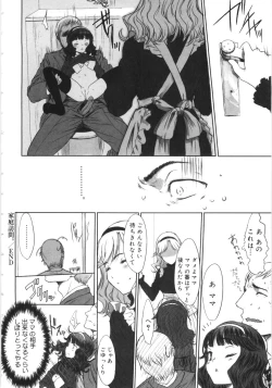 Page 43 of Tooi Hi no Kakera