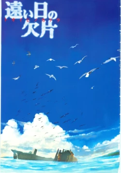 Page 5 of Tooi Hi no Kakera