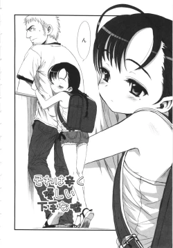 Page 75 of Tooi Hi no Kakera