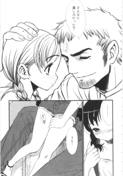 Page 80 of Tooi Hi no Kakera