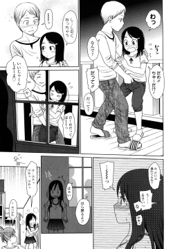 Page 158 of Japanese Preteen Suite
