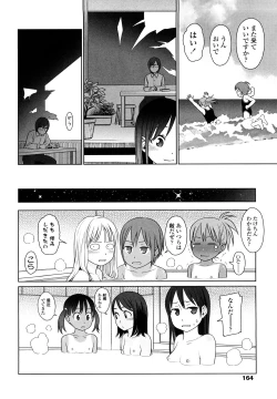 Page 163 of Japanese Preteen Suite