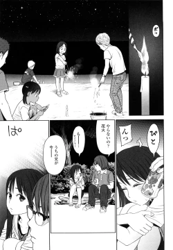 Page 172 of Japanese Preteen Suite