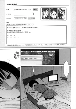 Page 186 of Japanese Preteen Suite