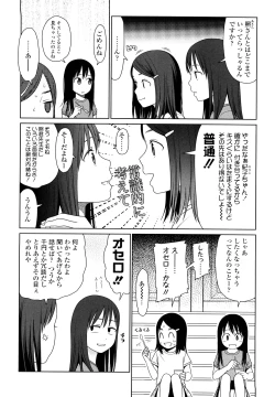 Page 189 of Japanese Preteen Suite