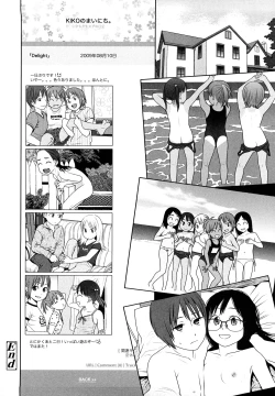 Page 219 of Japanese Preteen Suite