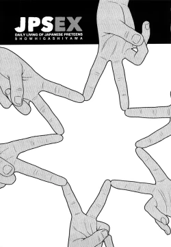 Page 222 of Japanese Preteen Suite