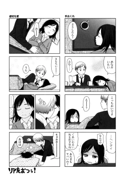 Page 224 of Japanese Preteen Suite