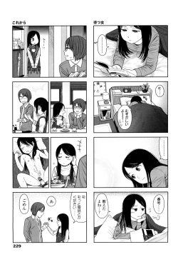 Page 228 of Japanese Preteen Suite