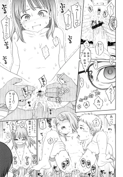 Page 22 of Japanese Preteen Suite