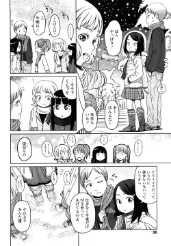Page 35 of Japanese Preteen Suite