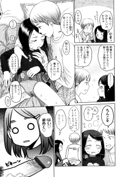 Page 42 of Japanese Preteen Suite