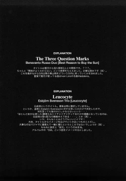 Page 51 of Japanese Preteen Suite