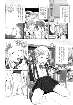 Page 59 of Japanese Preteen Suite