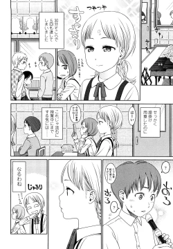 Page 63 of Japanese Preteen Suite