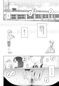 Page 65 of Japanese Preteen Suite