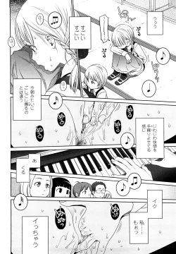 Page 67 of Japanese Preteen Suite