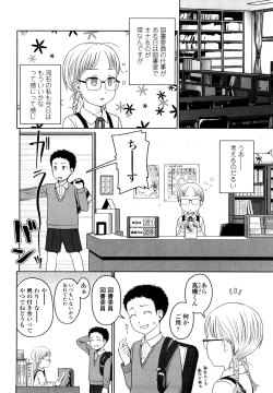 Page 69 of Japanese Preteen Suite