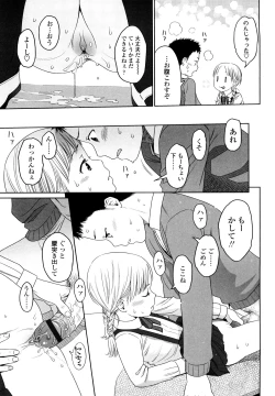 Page 78 of Japanese Preteen Suite