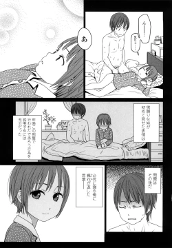 Page 98 of Japanese Preteen Suite