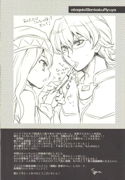 Page 14 of TAMASHOE&BANKOKOO