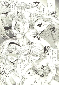 Page 21 of TAMASHOE&BANKOKOO