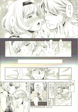 Page 25 of TAMASHOE&BANKOKOO