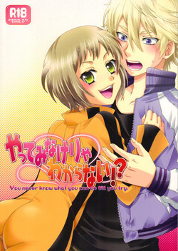 Download Yatteminakeryawakaranai !?