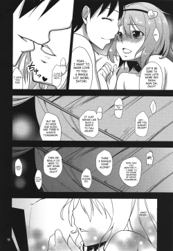 Page 17 of Urakoi Vol. 3