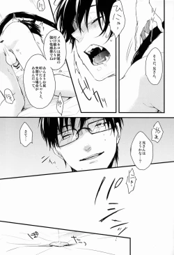 Page 10 of Neko Man!