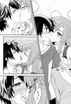 Page 5 of Koisuru Asuna wa Setsunakute Kirito-kun o Omou Totsui Ijiwaru Shichauno