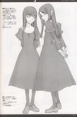 Page 19 of Sono Ni | kara 2