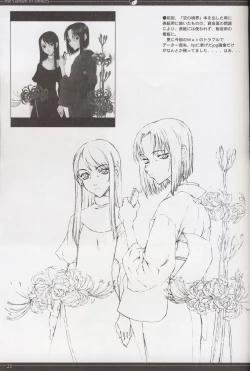 Page 24 of Sono Ni | kara 2