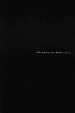 Page 3 of Flying Get!