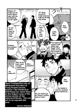 Page 48 of Moshimo Danshikou no Hoken Taiiku ga Jitsugi Ari Dattara | Boy's Health and PhysEd Taught Practical Skills