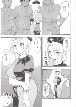 Page 2 of Touhou Ukiyo Emaki Yagokoro Eirin