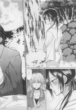 Page 11 of Otoko Miko