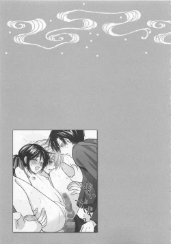 Page 132 of Otoko Miko