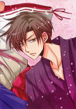 Page 5 of Otoko Miko