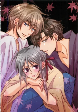 Page 7 of Otoko Miko