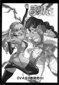 Page 57 of NONOYA Ryoujoku Sakuhinshuu 2